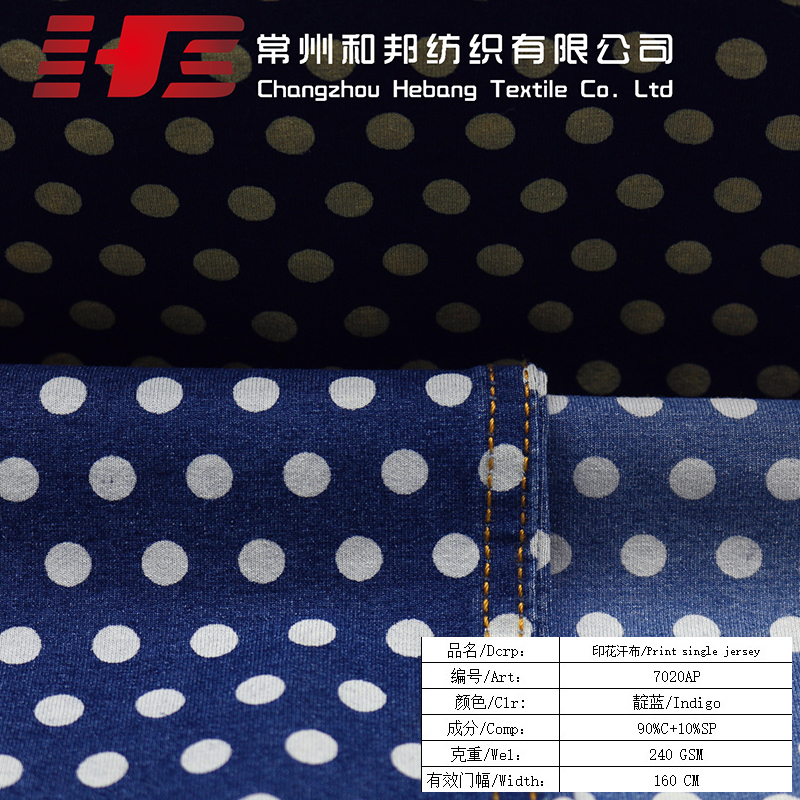 印花汗布.jpg