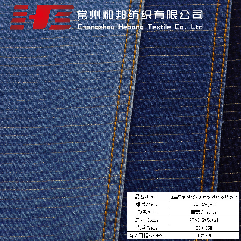 金絲汗布.jpg